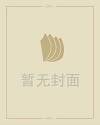 送死